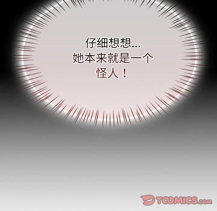 第53話