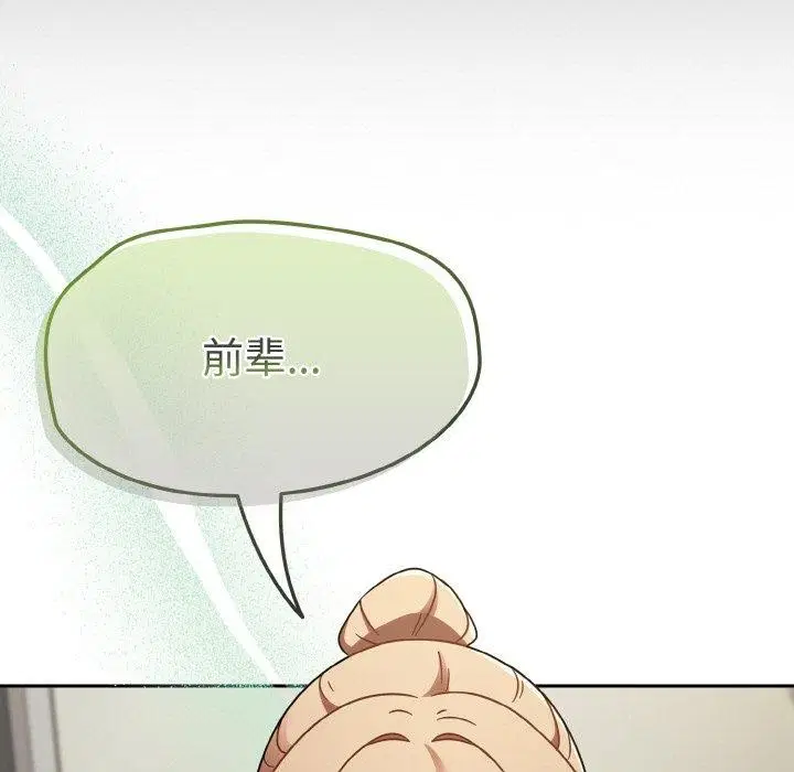 第53話