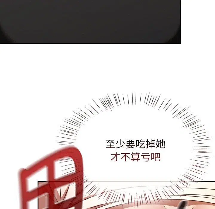 第53話