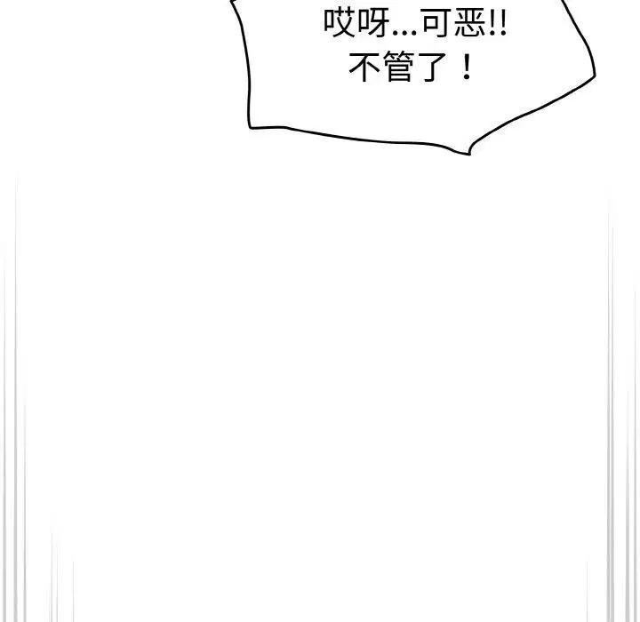 第53話