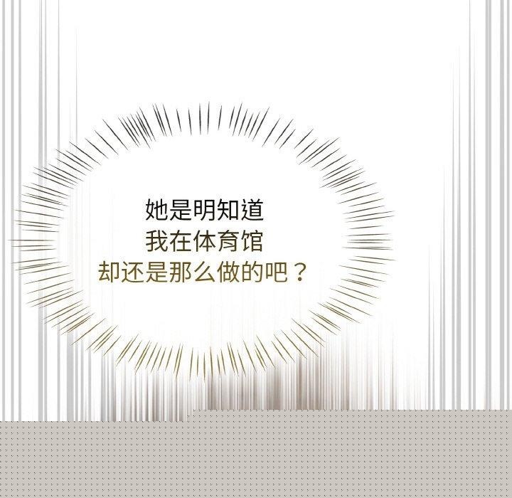 第53話