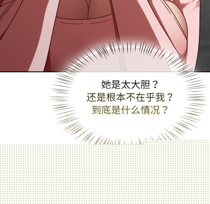 第53話