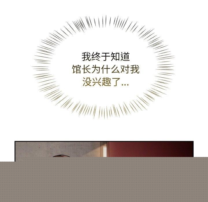 第53話