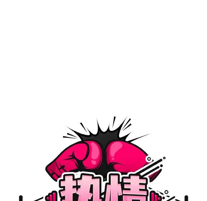 第53話