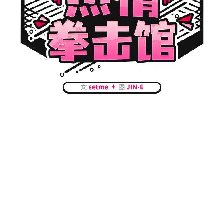 第53話