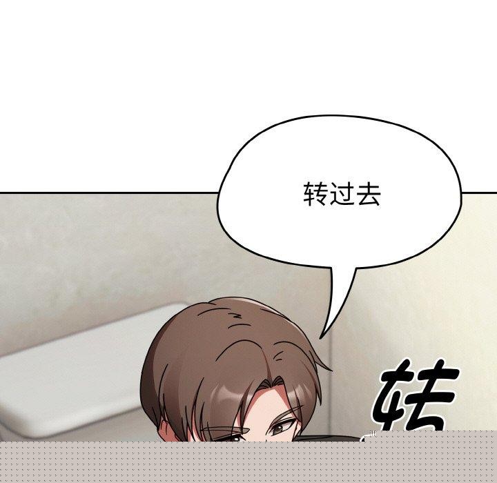 第53話