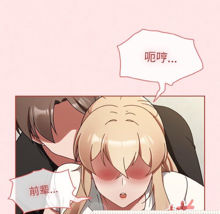 第53話