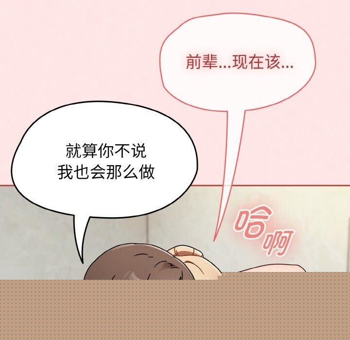 第53話