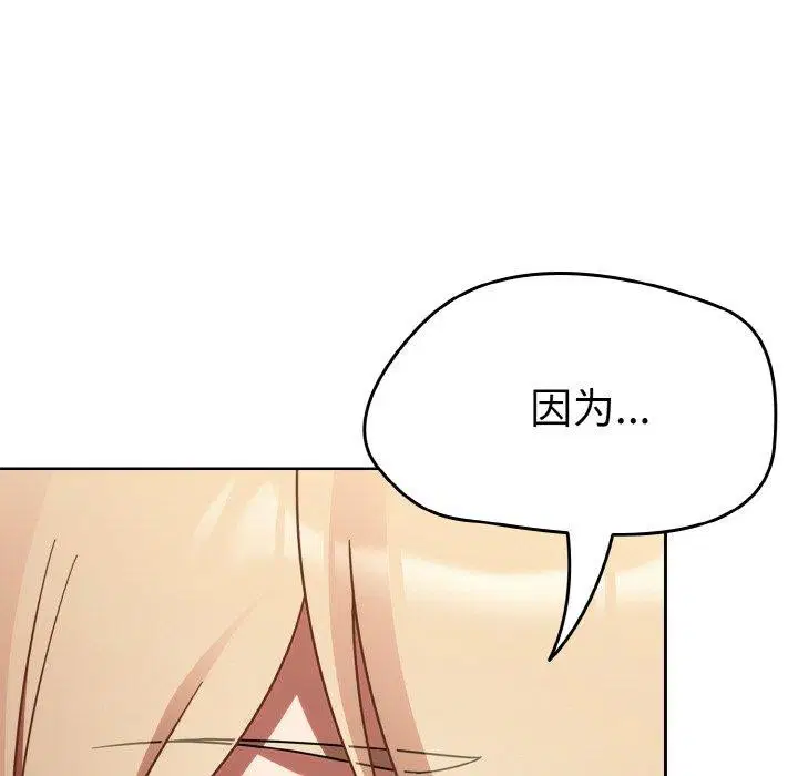 第53話