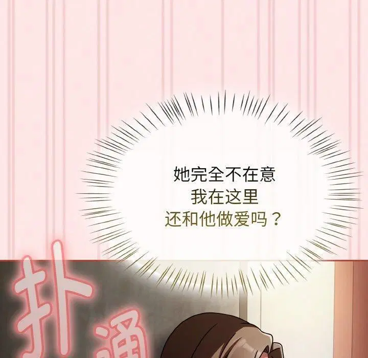 第53話