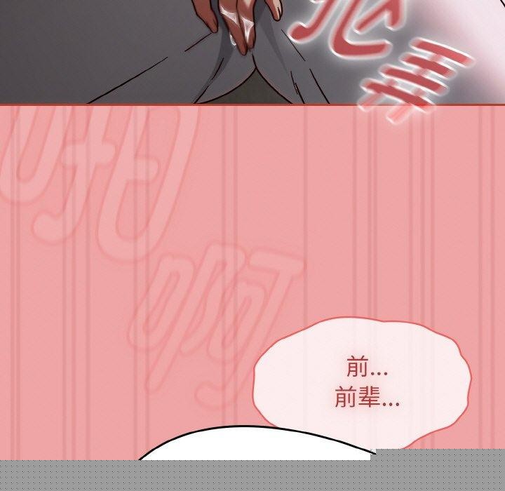 第53話