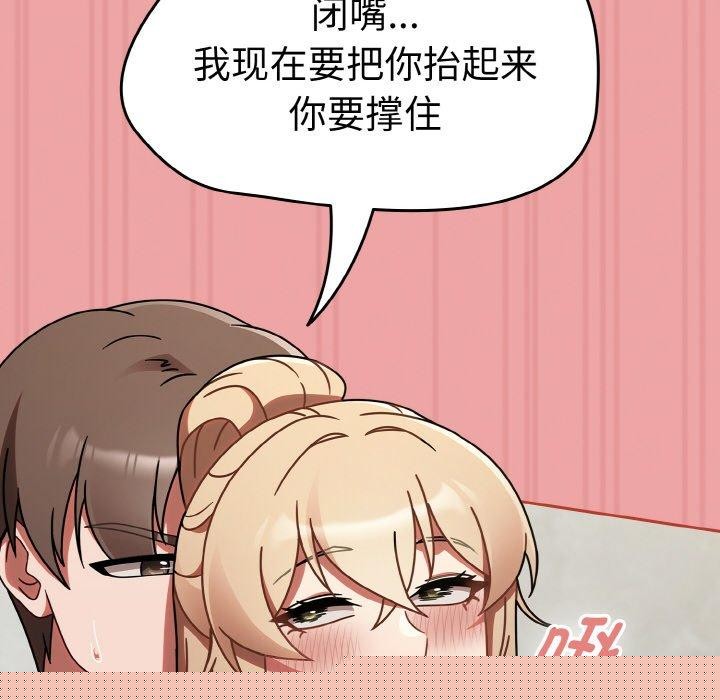 第53話