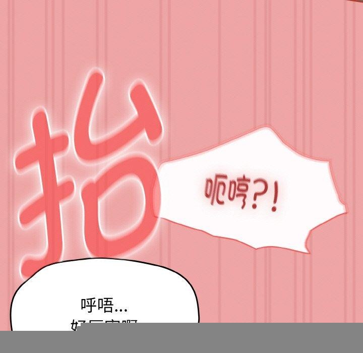 第53話