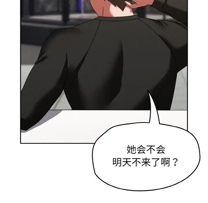 第54話