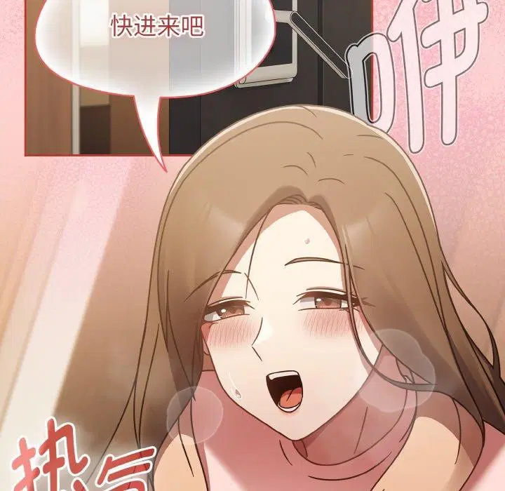 第54話