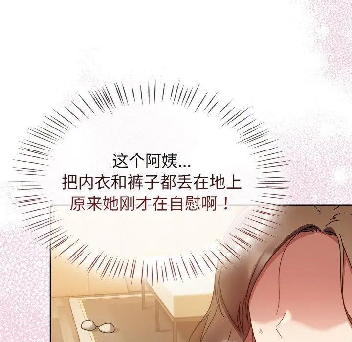 第54話