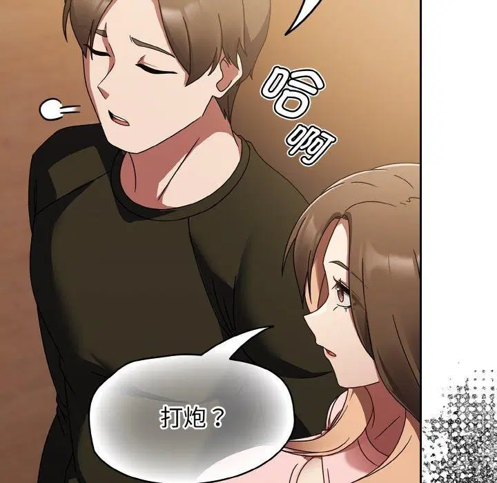 第54話
