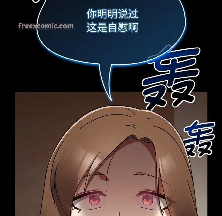 第54話
