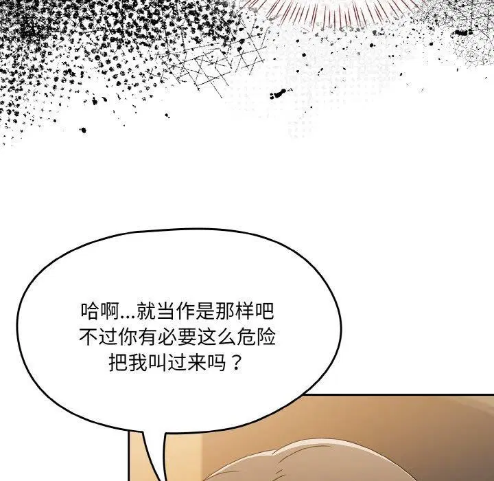 第54話