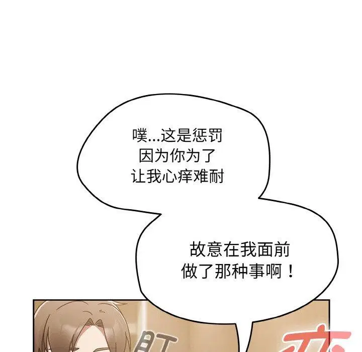 第54話