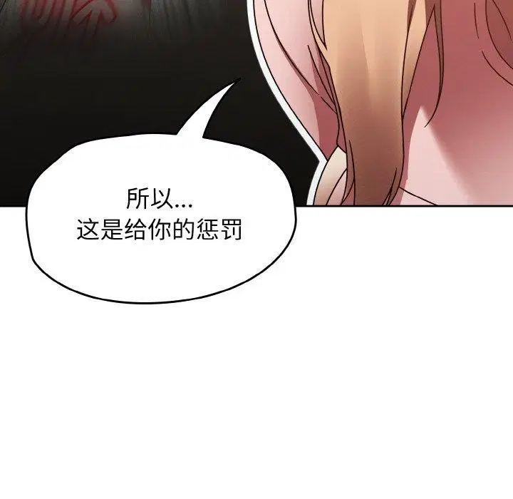 第54話