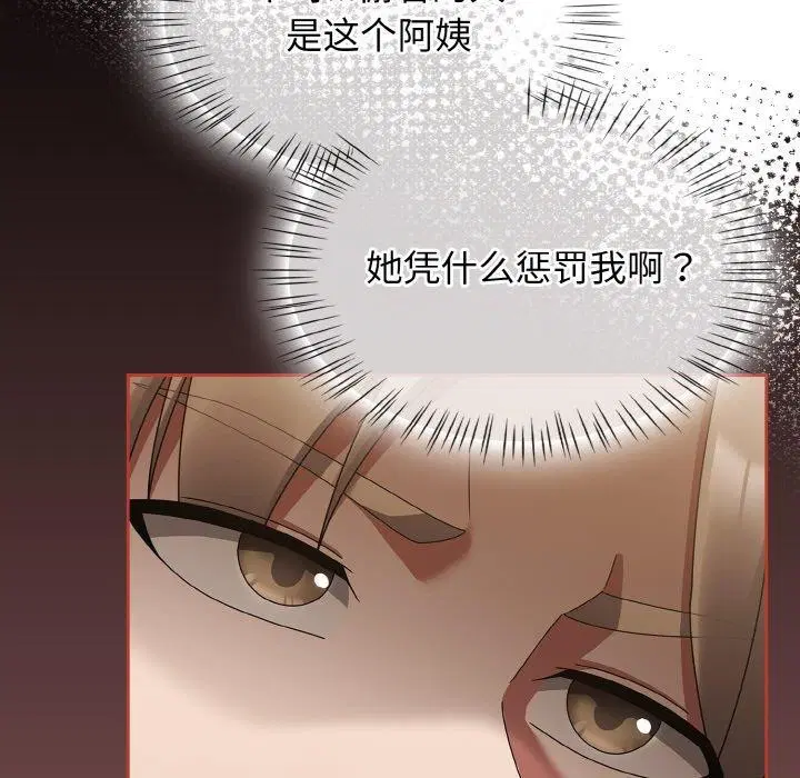 第54話
