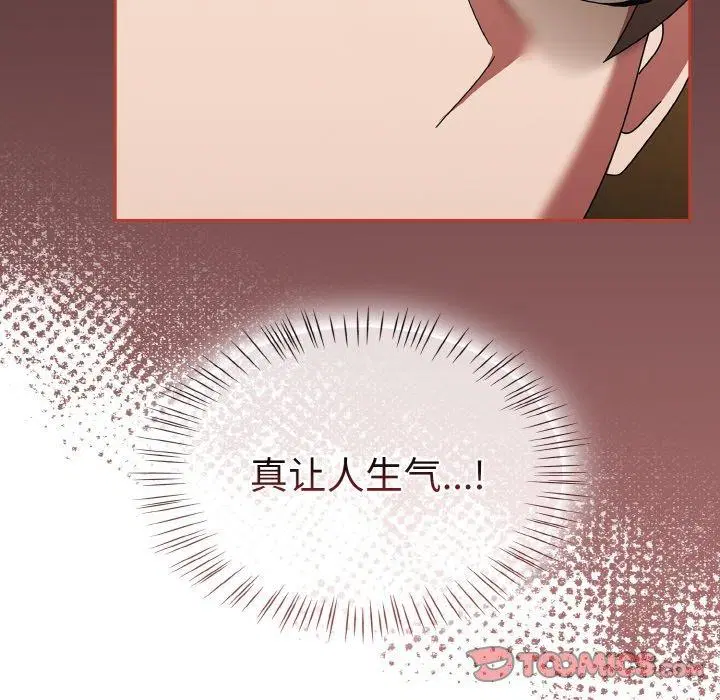 第54話