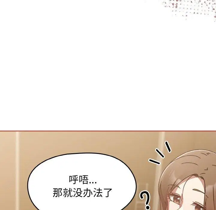 第54話