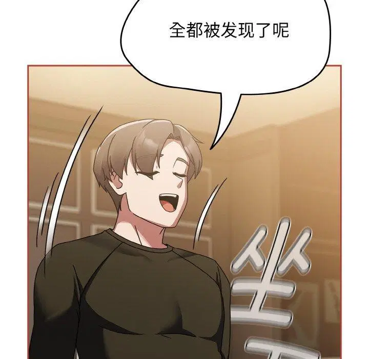 第54話