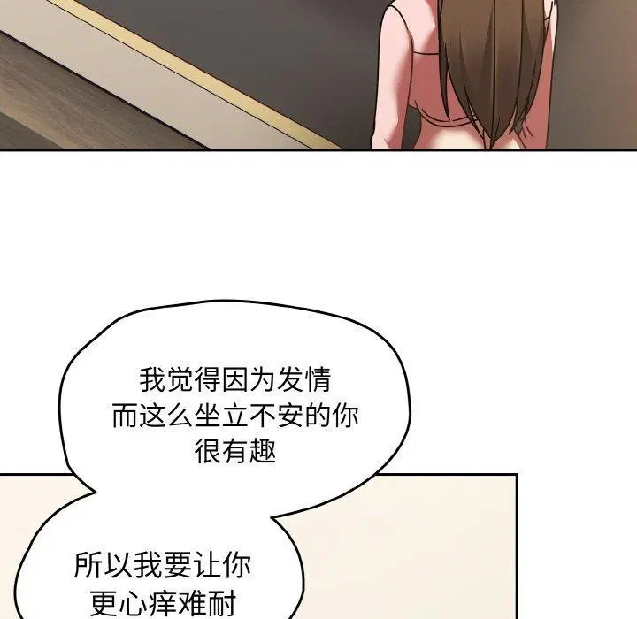 第54話