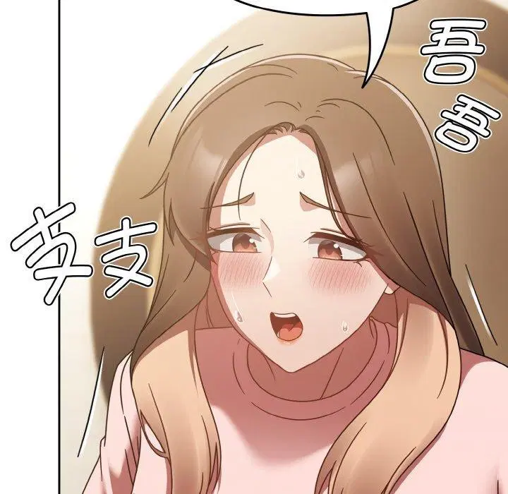 第54話