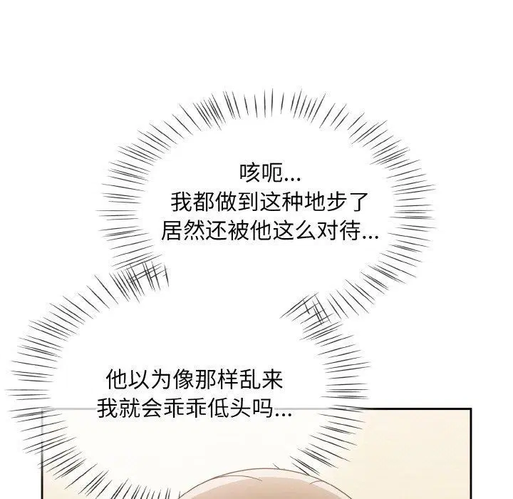 第54話
