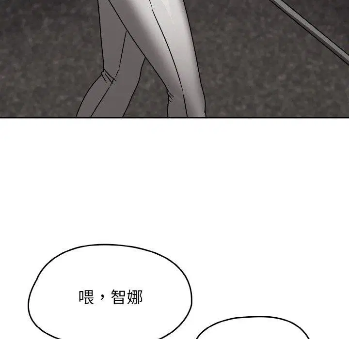 第54話