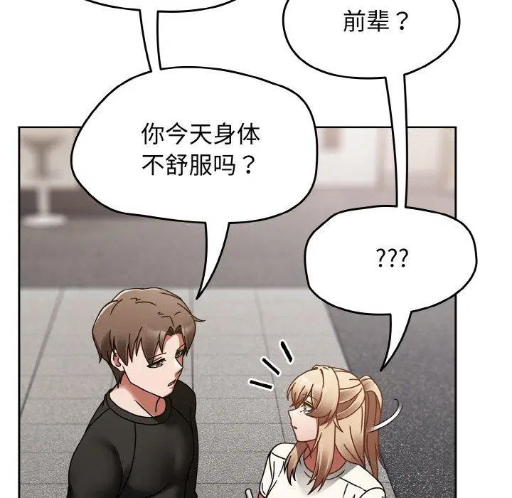 第54話