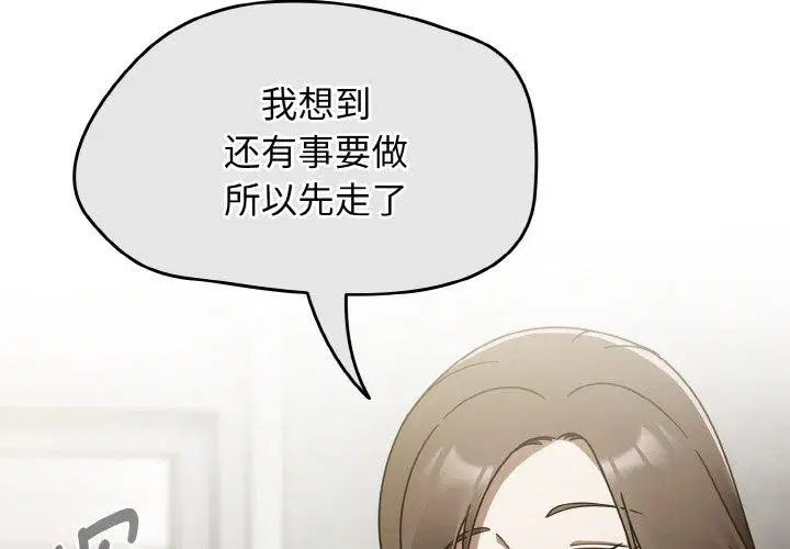 第54話