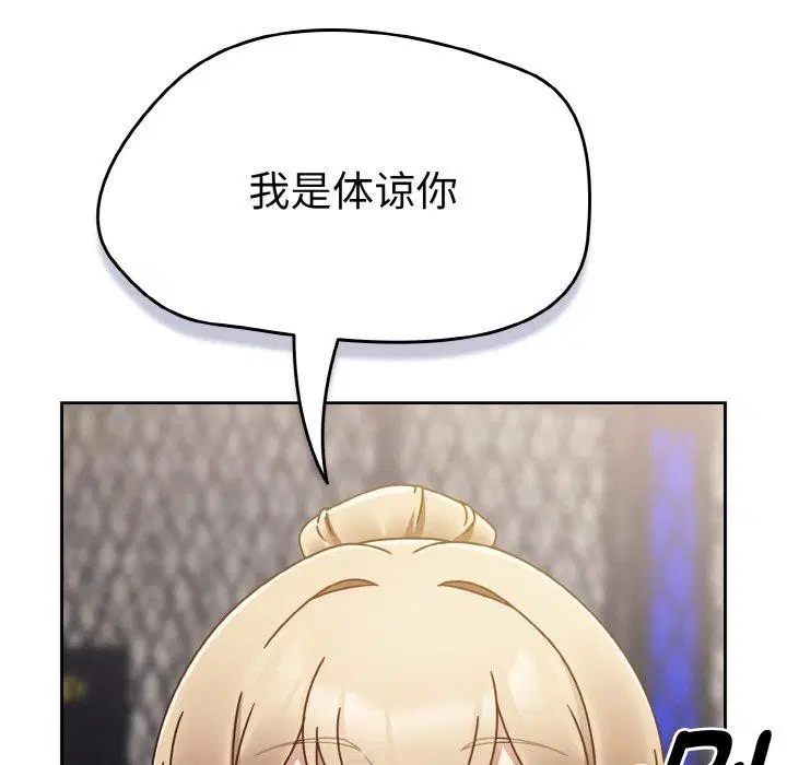 第54話
