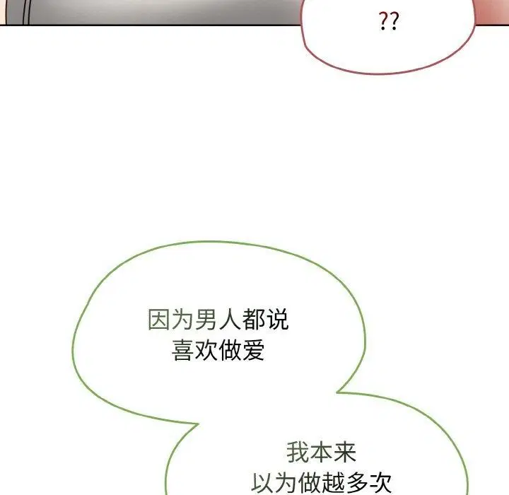 第54話
