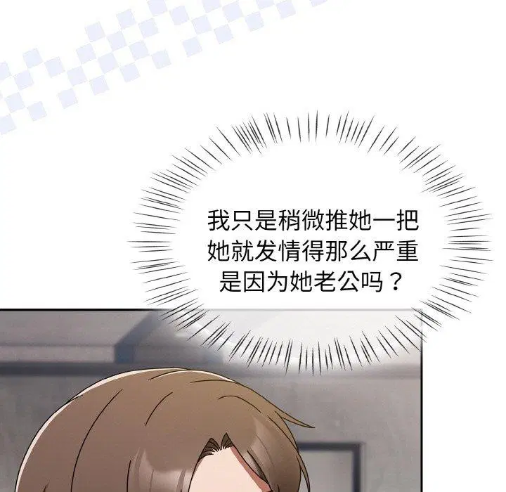 第54話