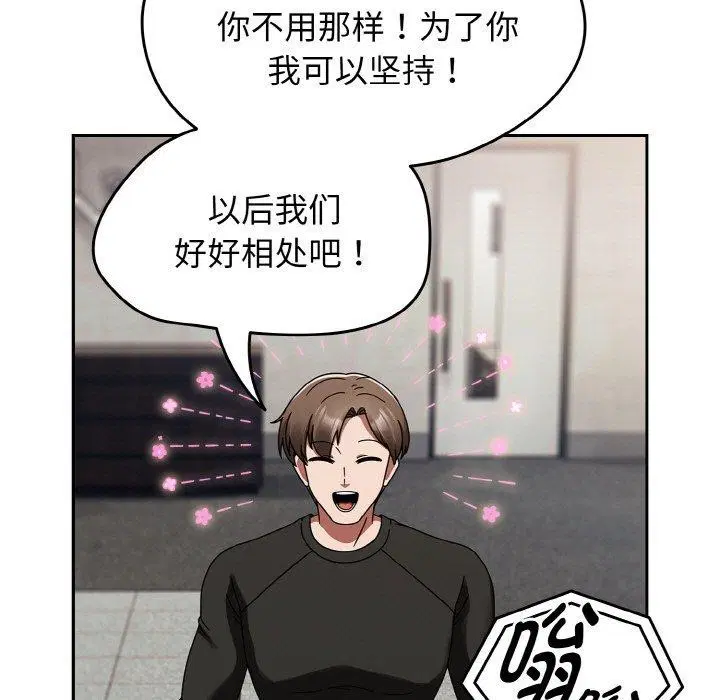 第54話