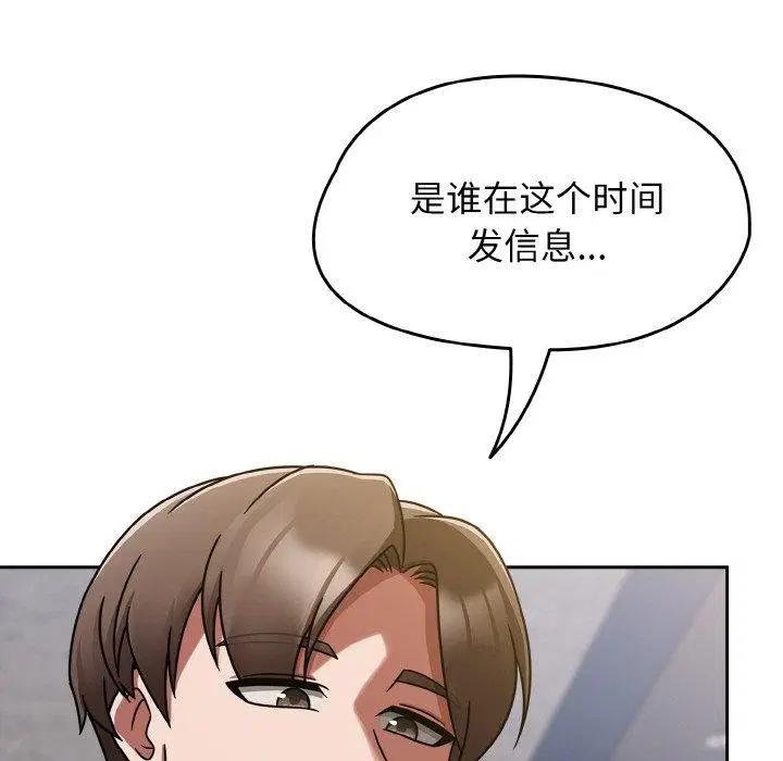 第54話