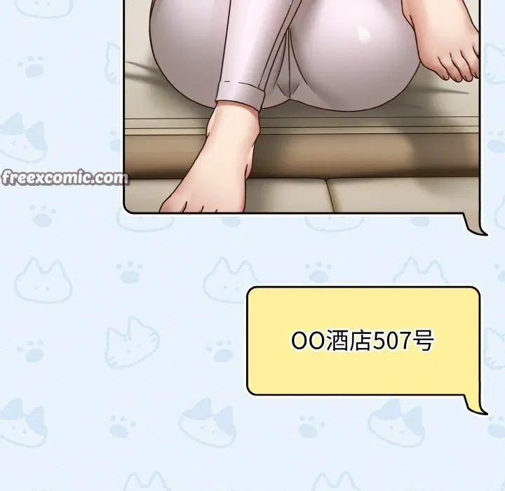 第54話