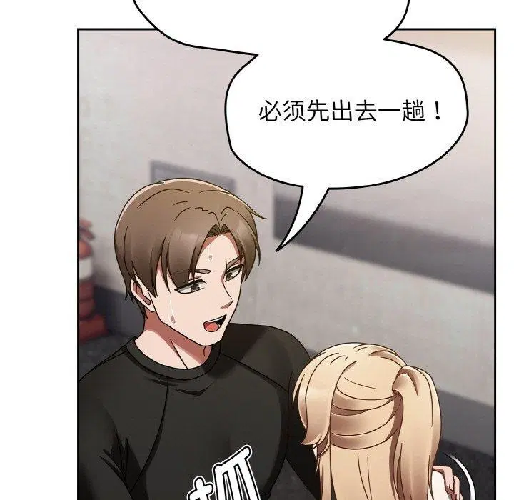 第54話