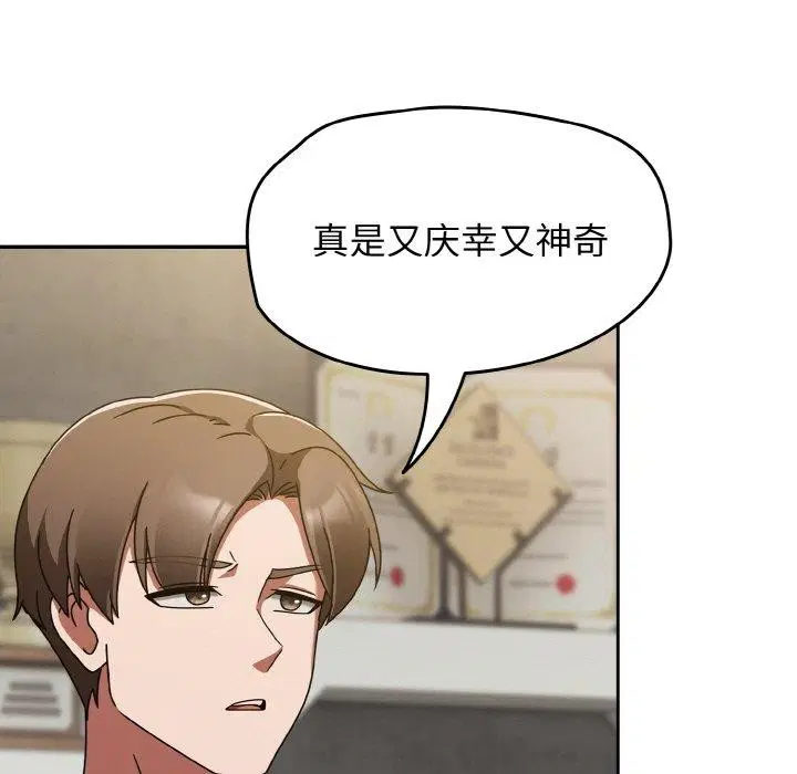 第54話