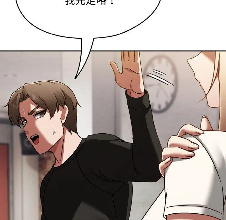第54話