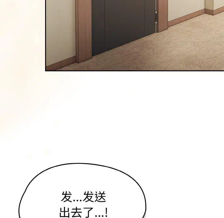第54話