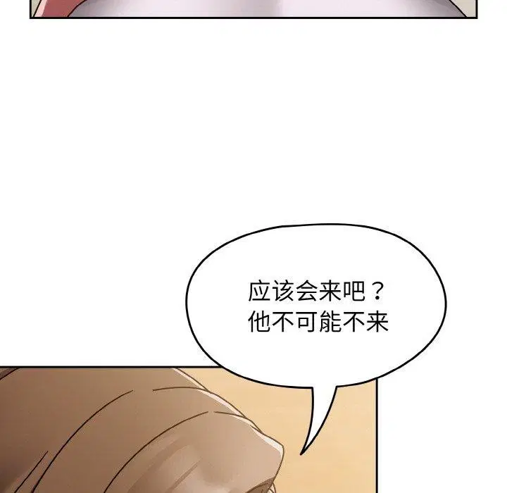 第54話