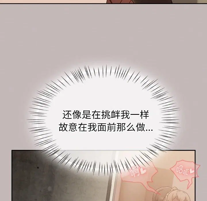 第54話