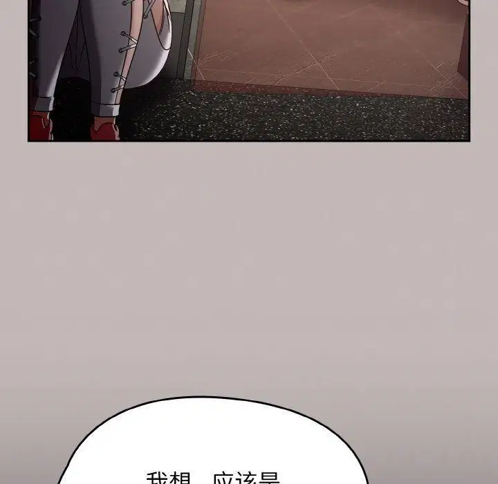 第54話