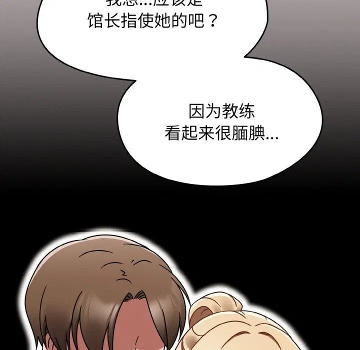 第54話
