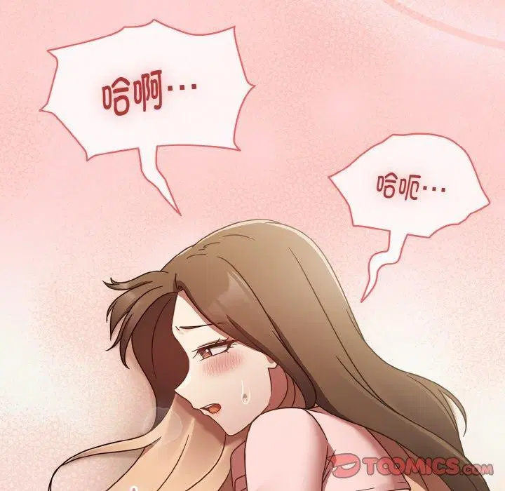 第54話